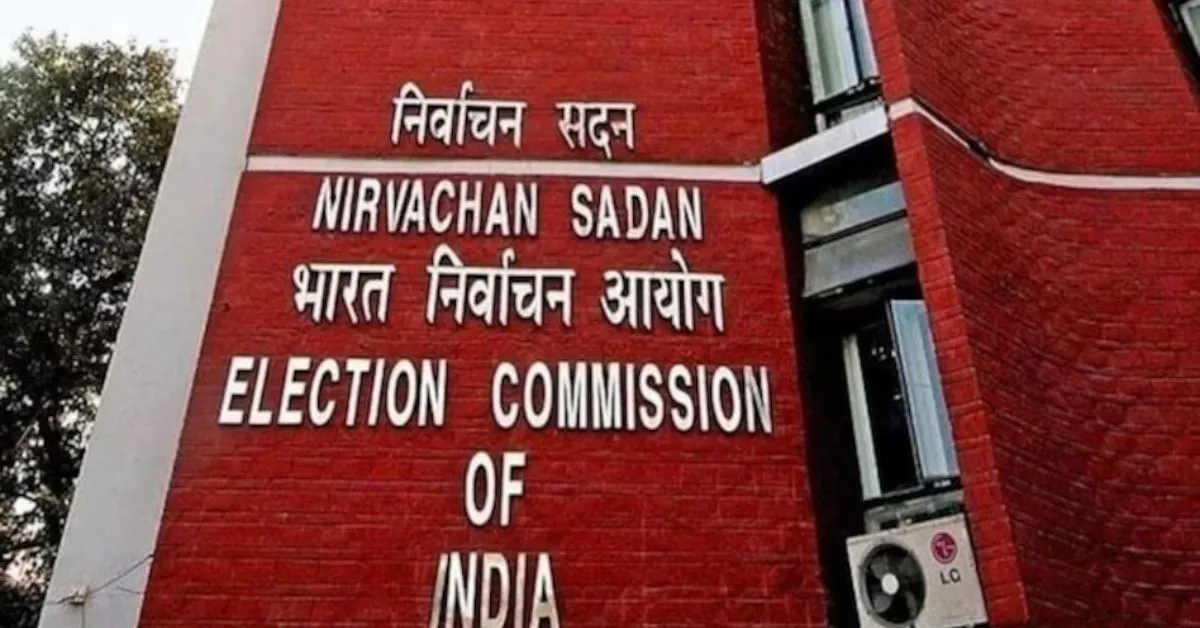 चुनाव आयोग की प्रतिक्रिया: 'फैसले के बाद अब किसी को शक नहीं रहना चाहिए
