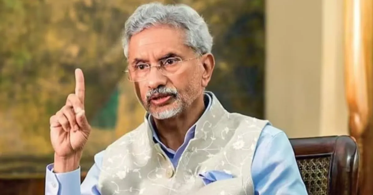 आतंक पर भारतीय विदेश मंत्री जयशंकर का दृष्टिकोण
