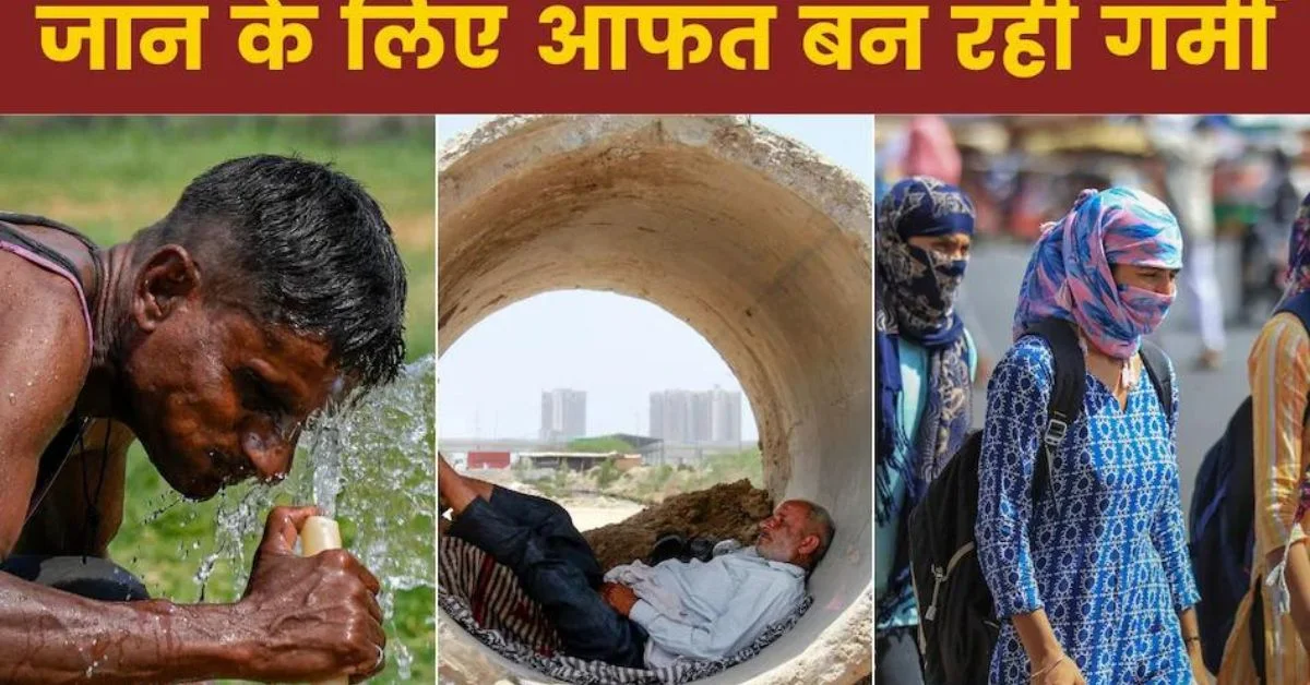 भीषण गर्मी से मौत का कहर: बिहार में 20, झारखंड में 5 और ओडिशा में 10 की जान गई