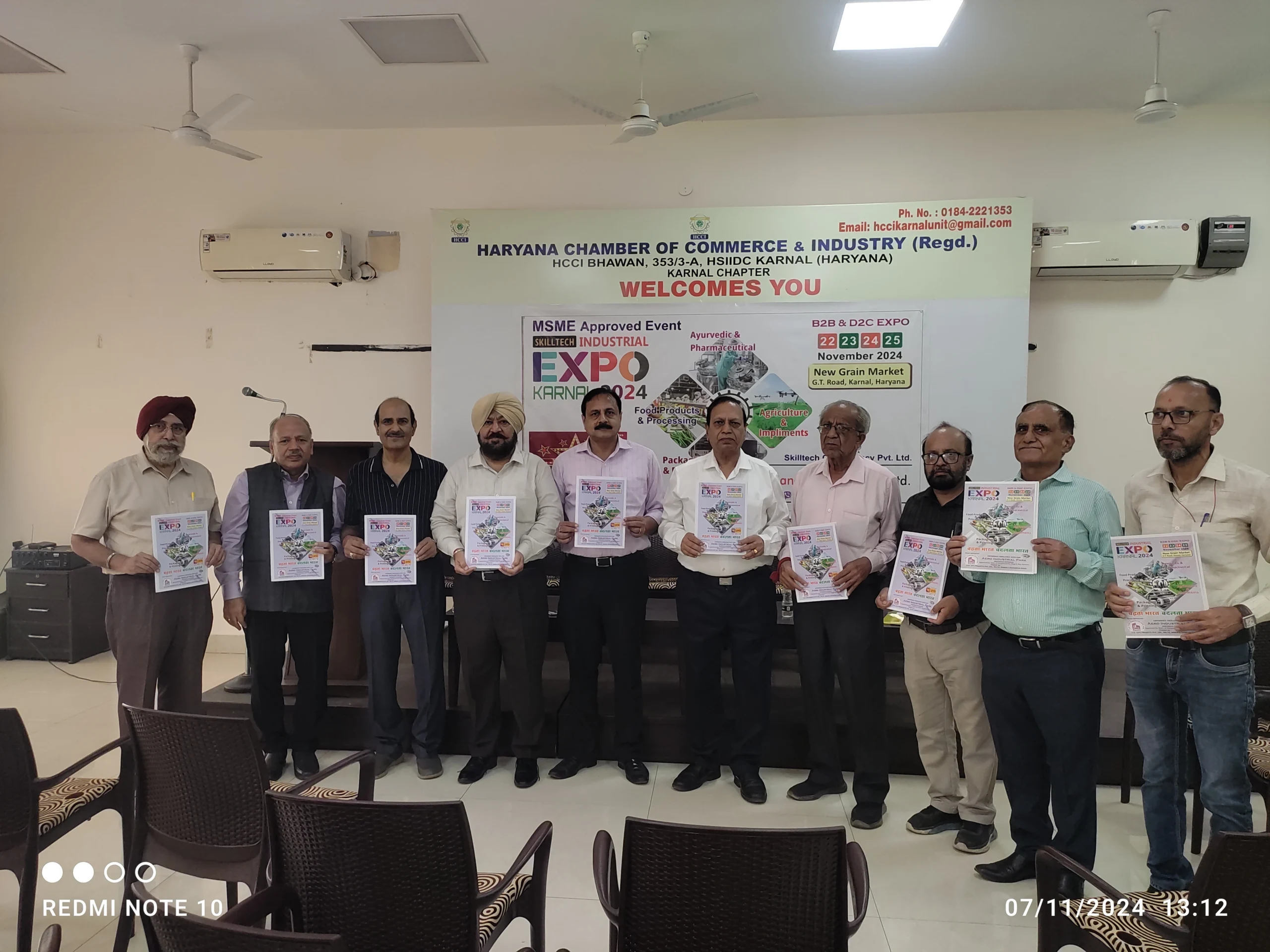 करनाल में स्किलटेक इंडस्ट्रियल एक्सपो 2024
