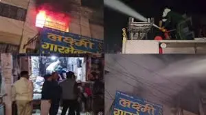 कर्ण बाजार